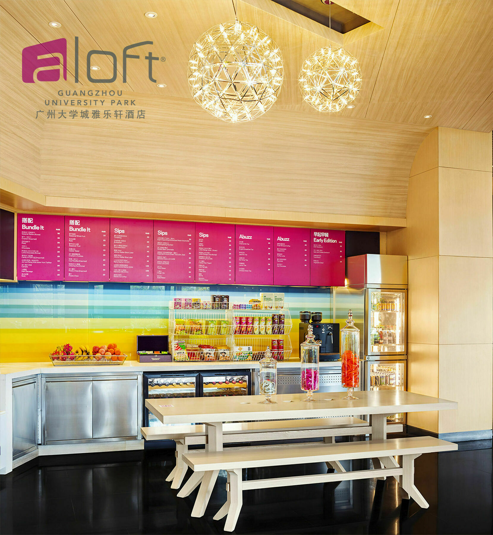 Aloft Guangzhou University Park Exterior photo